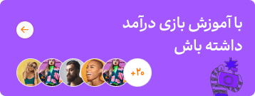 دعوت از سازنده‌های جم‌جویز